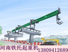广西桂林架桥机厂家设备压道范围